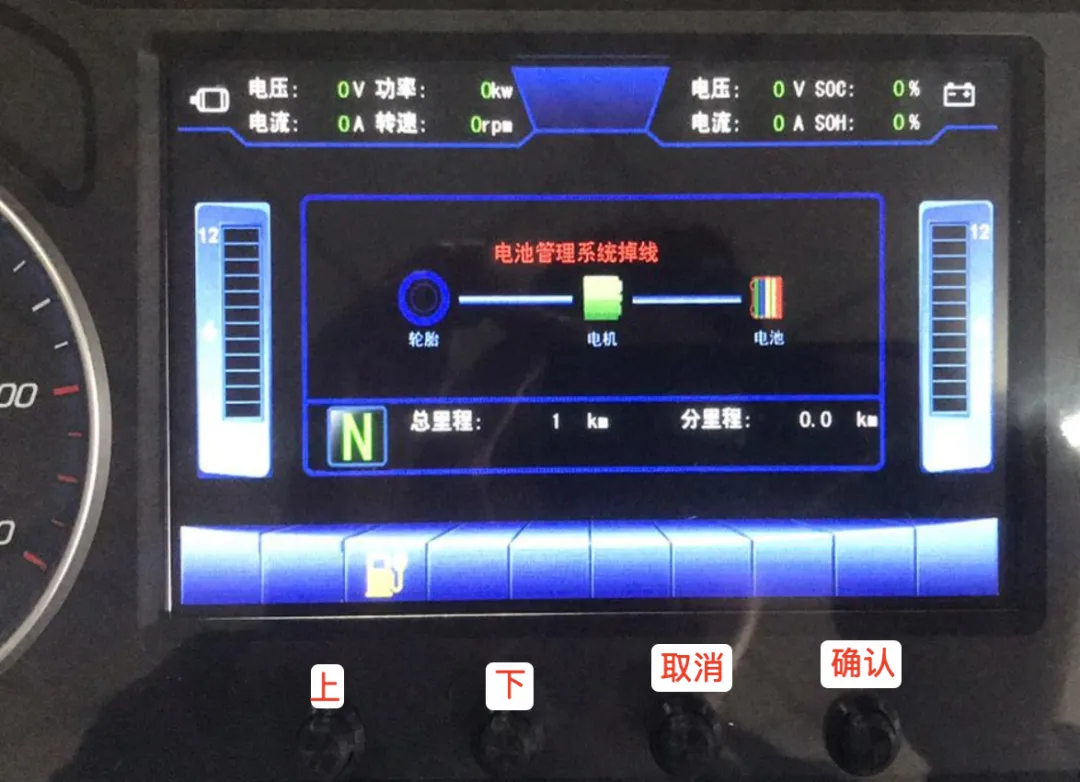 Sinotruk integrated AMT automatic transmission, self-learning operation and actuation test